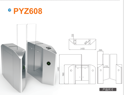 六安金安区平移闸PYZ608