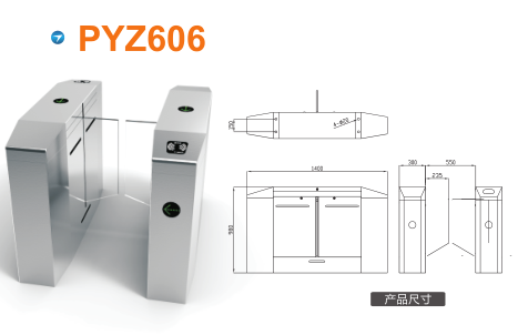 六安金安区平移闸PYZ606